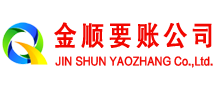 太和收债公司
